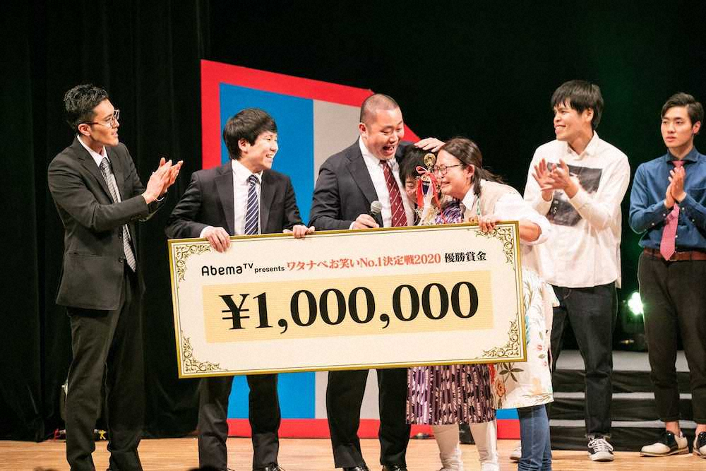 【画像・写真】結成7年目「はなしょー」初優勝！賞金100万円で「生活を整えて…」