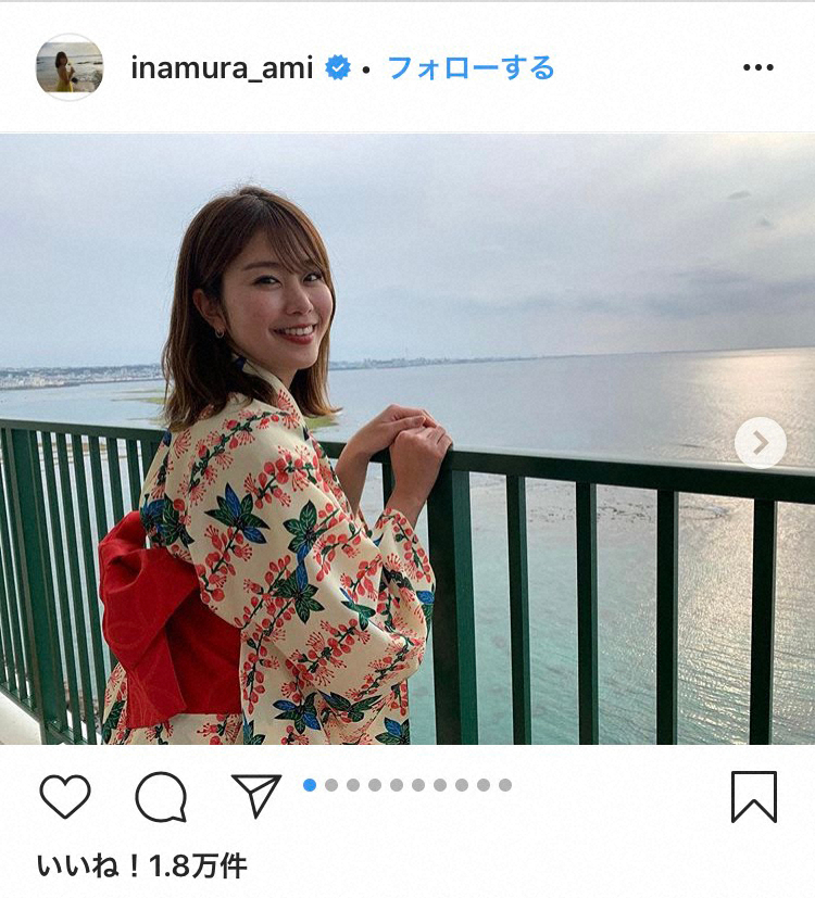 【画像・写真】稲村亜美、あでやか浴衣姿ショットに「色っぽい」「似合い過ぎ」