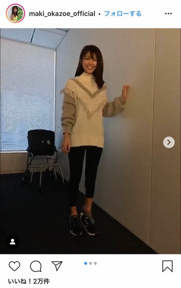 【画像・写真】岡副麻希アナ、動画でI字バランス披露　ファン「新鮮」「いちいち可愛い」