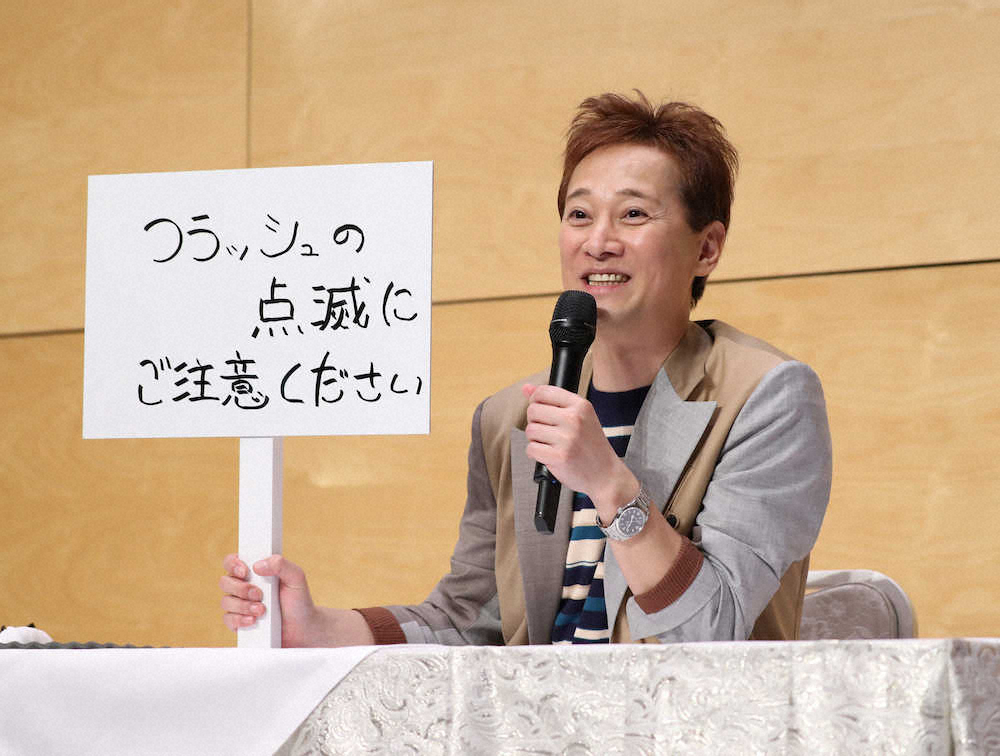 【画像・写真】一人で会見を仕切る中居正広（撮影・小海途　良幹）