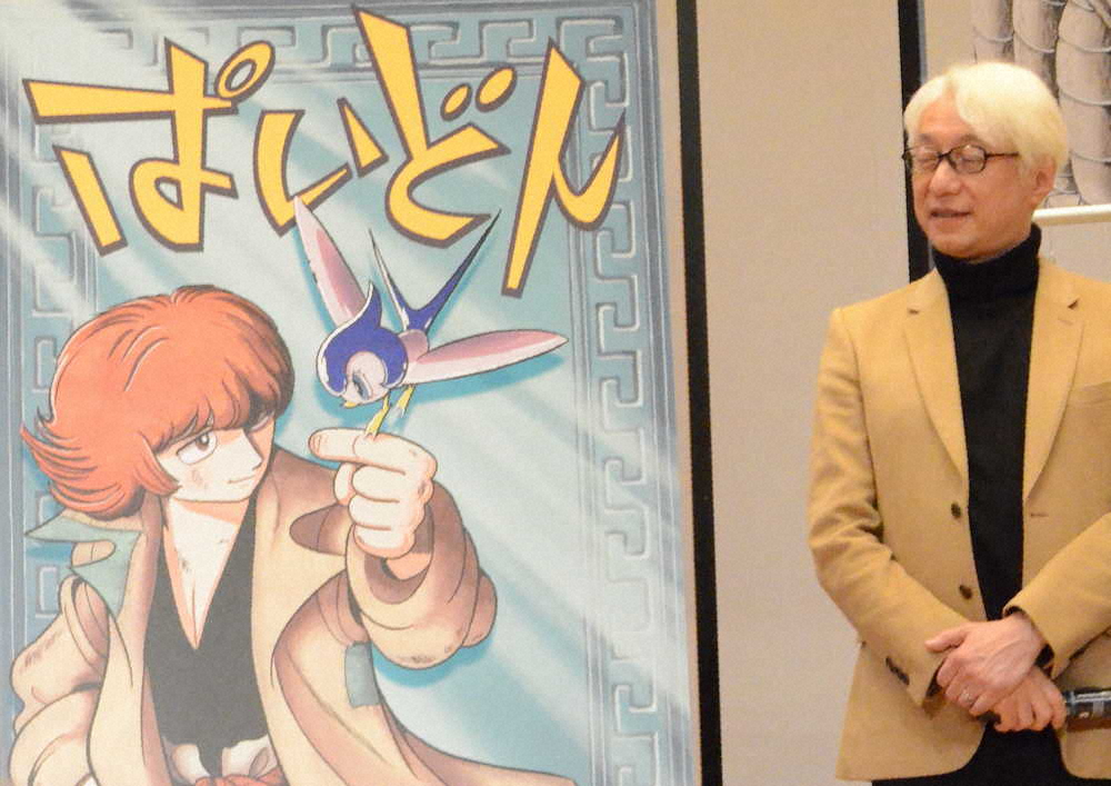 AI漫画「ぱいどん」のお披露目イベントで公開された扉絵と、手塚治虫さんの長男・眞さん