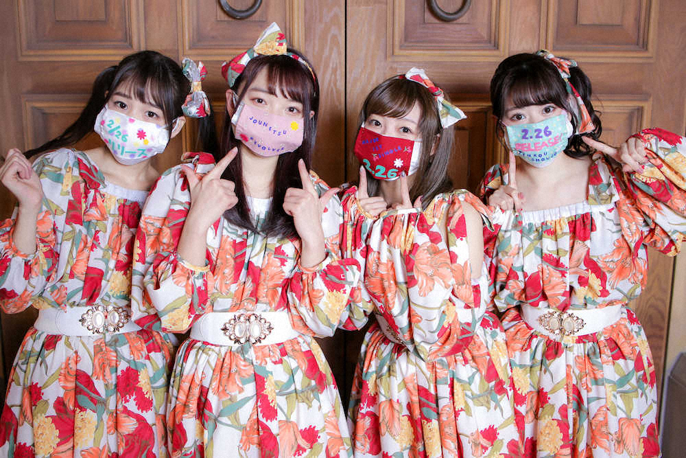 特製「情熱マスク」で新曲発売を告知した転校少女＊（左から上原わかな、塩川莉世、松井さやか、寺田葵）