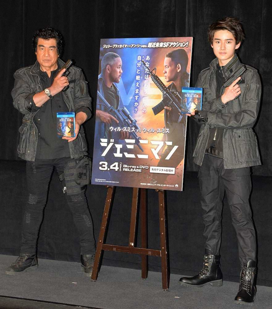 映画「ジェミニマン」ブルーレイ、DVD発売イベントに出席した（左から）藤岡弘、と長男・真威人さん