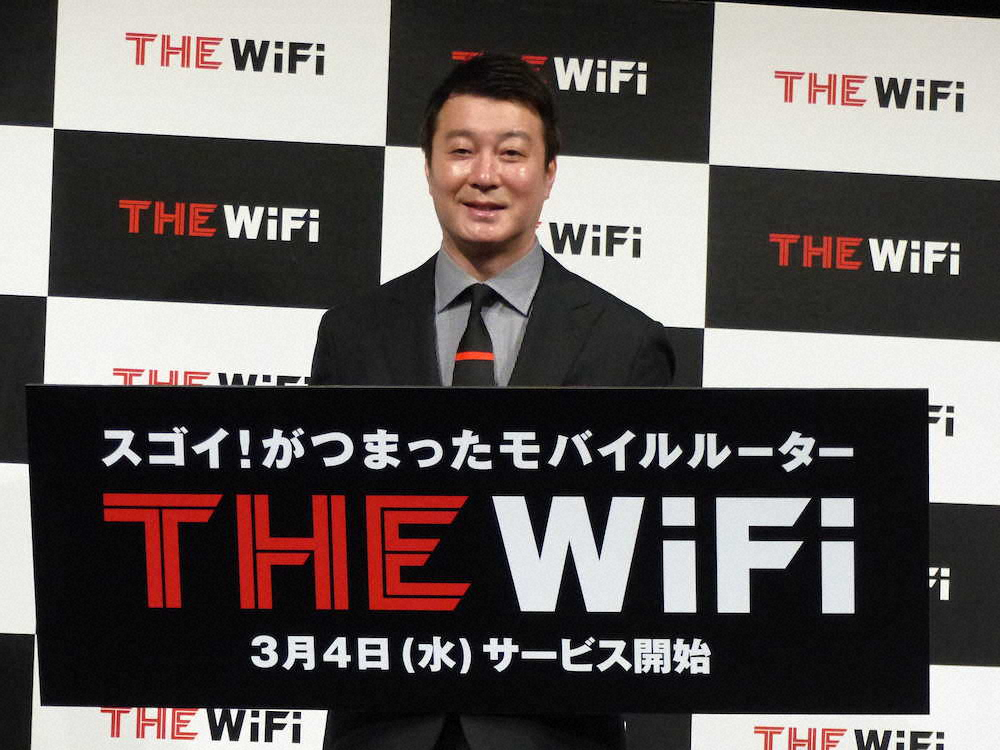 【画像・写真】節約できるはず！？加藤浩次　ルーター新商品を吉本におすすめ