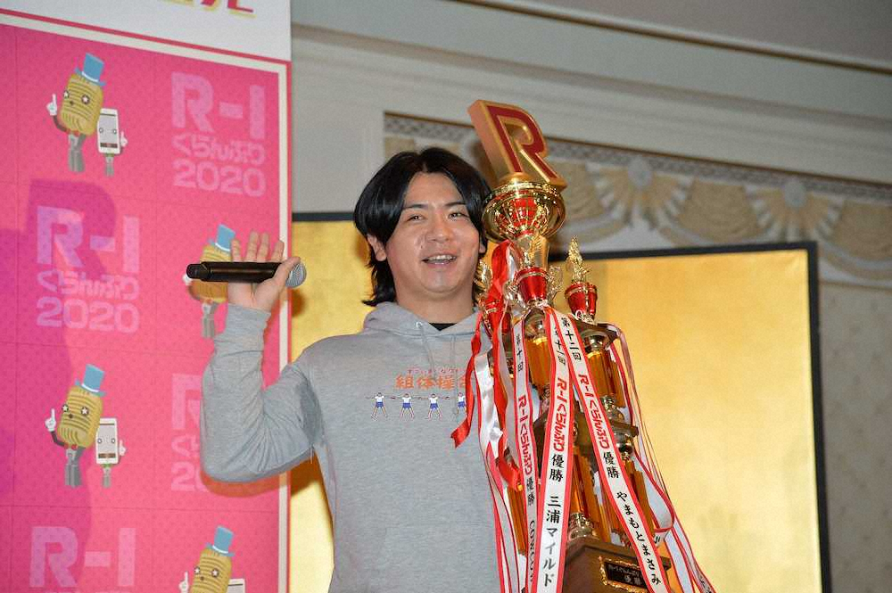 【画像・写真】マヂカルラブリー野田、ゲームネタでネット支持獲得　賞金500万円は「雑に使います。課金とか」