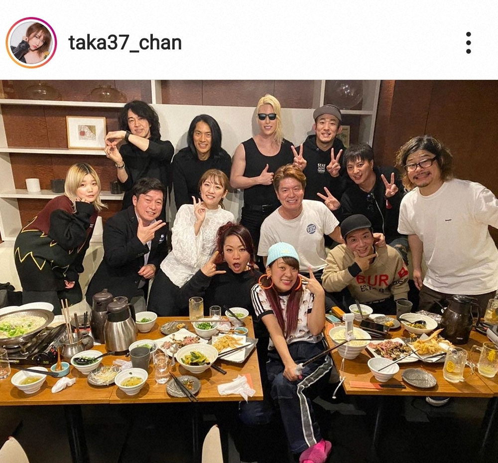 【画像・写真】高橋みなみ「八王子会」の開催を報告　ヒロミ、ROLAND、ファンキー加藤ら集合に「メンツが濃すぎ」