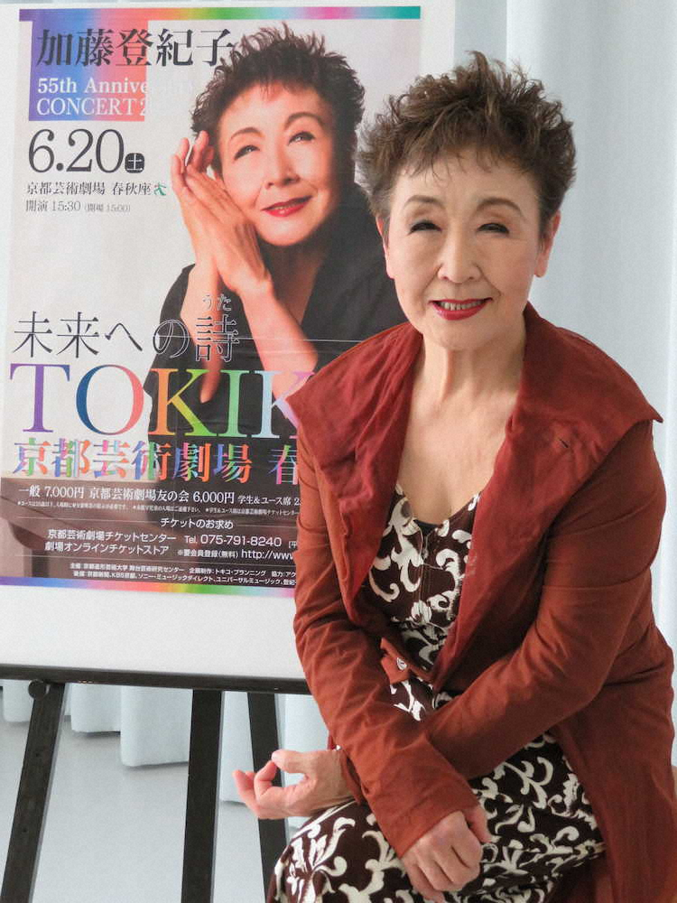 【画像・写真】加藤登紀子　6月に歌手生活55周年コンサート「私は歌手としてできることを」