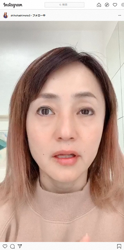 【画像・写真】橋本志穂、インスタで顔面の異常訴える「ほっぺたもへんだし唇も曲がってる気が…」