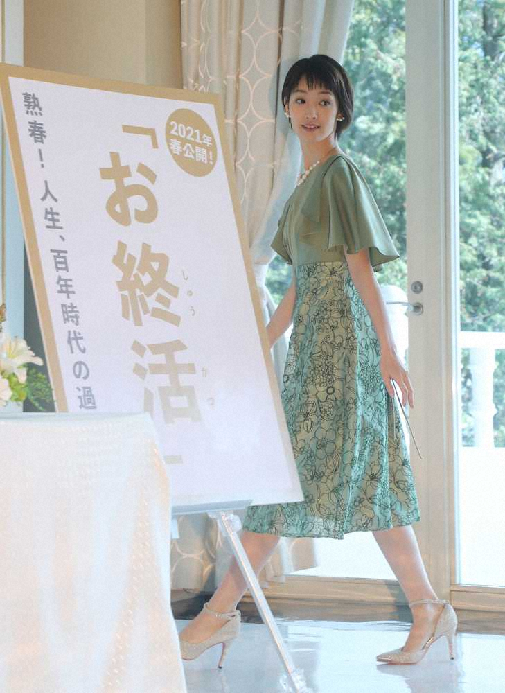 【画像・写真】映画「お終活」の会見にさわやかな衣装で登場した剛力彩芽（撮影・大塚　徹）　　　　　　　　　　　　　　　　　　　　　　　　　　　　　　　　　　　　　　　　　　　　　　　　　　　　　　　　　　　　　　　　　　　　　　　　　　　　　　　　　　　　　　　　　　　　　　　　　　　　　　　　　　　　　　　　　　　　　　　　　　　　　　　　　　　　　　　