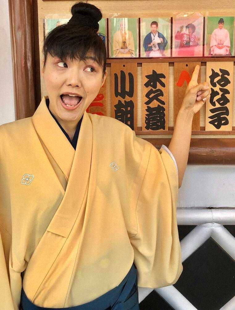 【画像・写真】2月に生島企画室入りの林家なな子　高座で熱演「大相撲とウイルスには共通点が…」