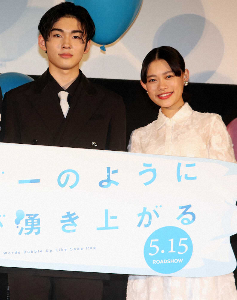 【画像・写真】市川染五郎　映画初声優で主演の大役「違う挑戦で成長につながった」