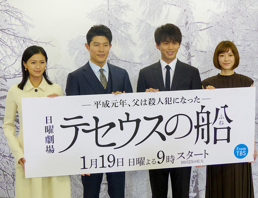 TBSドラマ日曜劇場「テセウスの船」記者会見での1コマ。（左から）榮倉奈々、鈴木亮平、竹内涼真、上野樹里