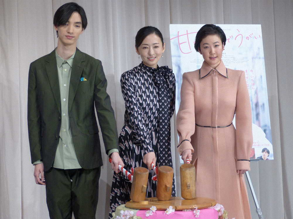 映画「甘いお酒でうがい」大ヒット祈願イベントに出席した（左から）清水尋也、松雪泰子、黒木華