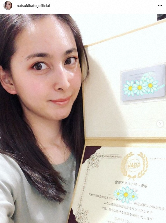 【画像・写真】加藤夏希　子供のため食育アドバイザー資格取得「苦手な料理を楽しく作れるよう頑張る」