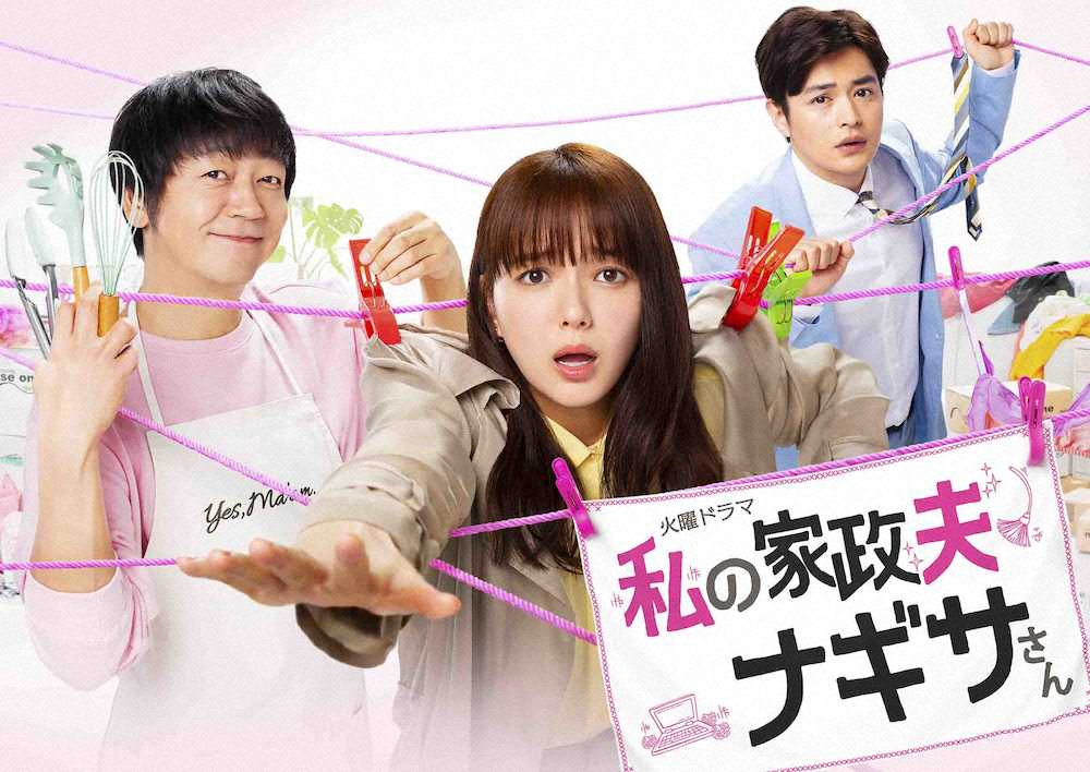【画像・写真】あいみょん、多部未華子と初タッグ！ドラマ主題歌担当、3年温めた“とっておき曲”