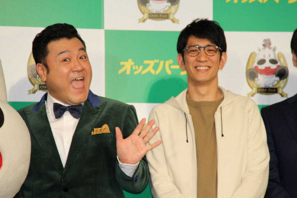 「オッズパーク」新CM発表会に出席したアンタッチャブルの山崎弘也（左）と柴田英嗣