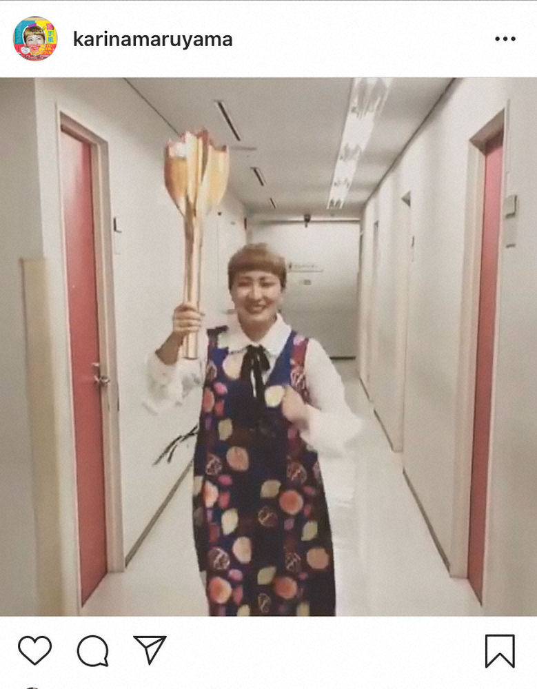 【画像・写真】丸山桂里奈公式インスタグラム（karinamaruyama）より