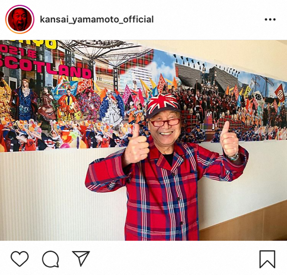 【画像・写真】デザイナーの山本寛斎氏　急性骨髄性白血病を公表「スーパー元気になって必ず戻ってきます！」