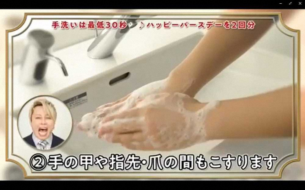 バースデーソングで手洗いを呼びかける西川貴教（ジャパネットグループ特別サイトから）