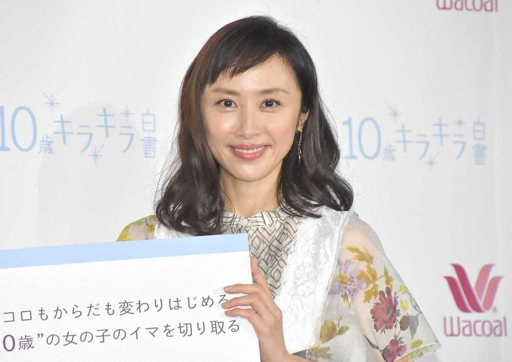 【画像・写真】山口もえ　夫の爆問・田中を「調教しました」家事分担でおしどり夫婦ぶり明かす