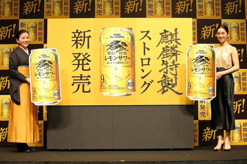 キリンビール「新！『麒麟特製ストロング』新製品・新CM発表会」に出席した中村アン（左）と中塚翠涛さん