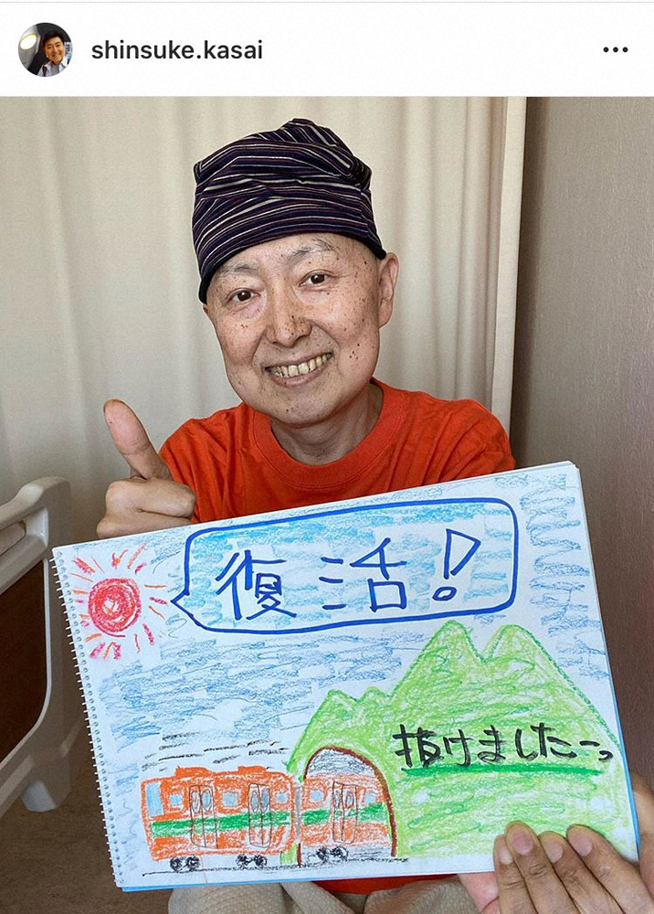 【画像・写真】笠井信輔アナ　最後の抗がん剤治療終了「ようやくトンネルを抜けました」