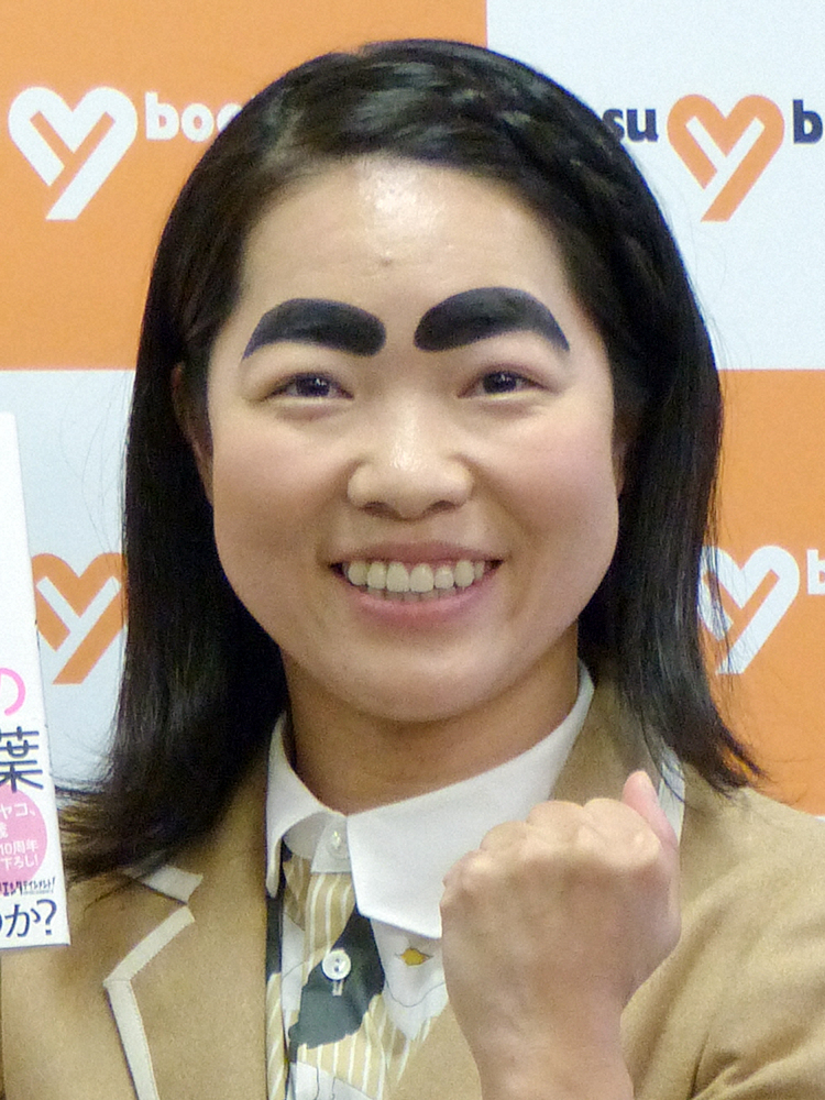 【画像・写真】イモトアヤコがイラっとくる男性の言動とは？「会ってすぐに…」