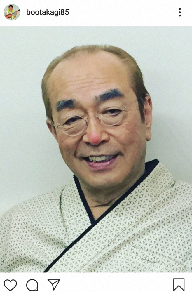 【画像・写真】高木ブー、志村さんの「だいじょうぶだぁ」視聴を呼びかけ「良かったら、観て下さいね」