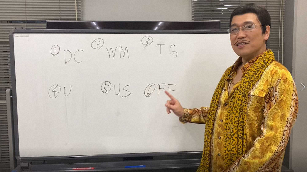 【画像・写真】ピコ太郎　進研ゼミ講師に！オンライン教室で手洗い動画レクチャー