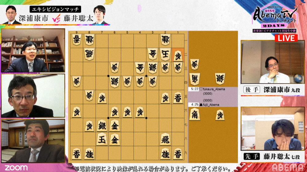 【画像・写真】藤井聡太七段　初のネット対局で勝利「緊張しましたが…」