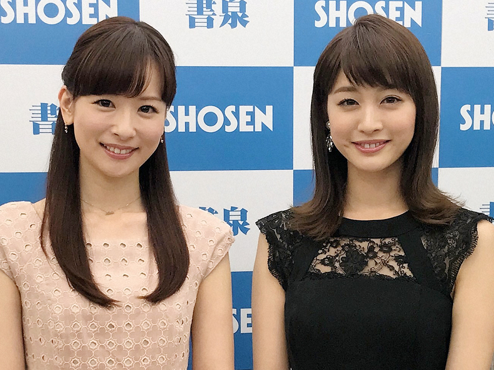 フリーアナウンサーの皆藤愛子（左）と新井恵理那