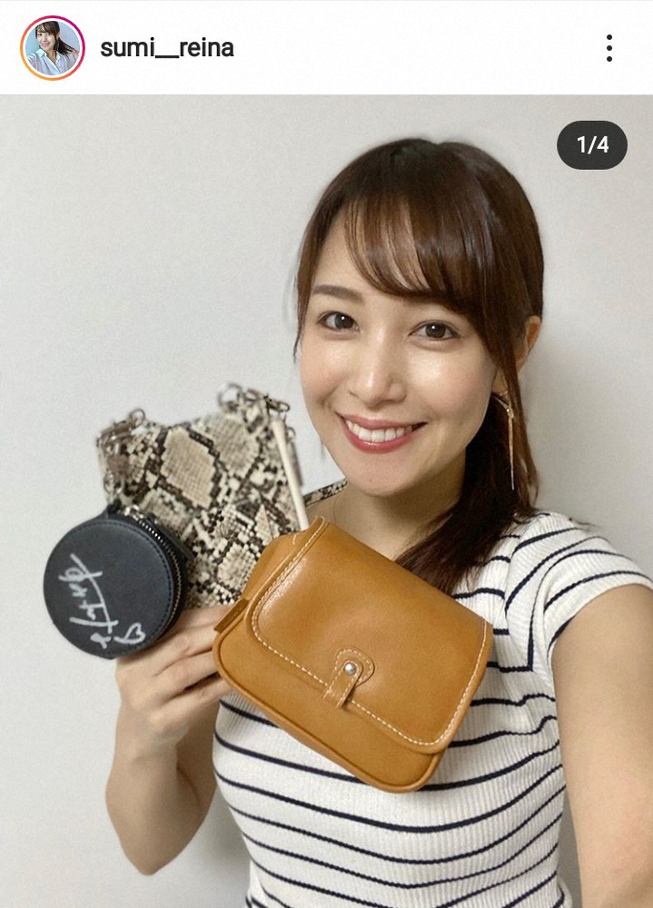 【画像・写真】鷲見玲奈アナ　テレ東時代は「禁止だった」直筆サイン公開で反響「レア」「欲しい！」「センス抜群」