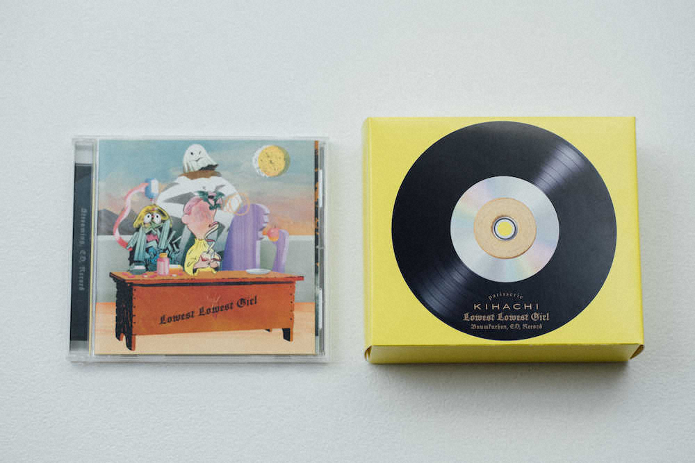 【画像・写真】「ゲスの極み乙女。」がCDの代わりに発売するバームクーヘン入りの新アルバム