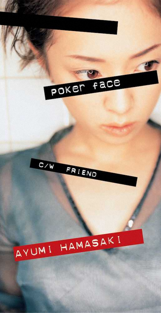 浜崎あゆみ「poker　face」