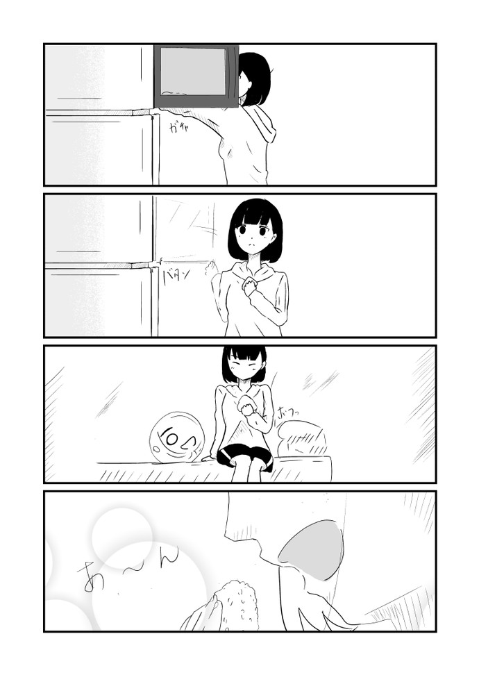 【画像・写真】ひとときの…