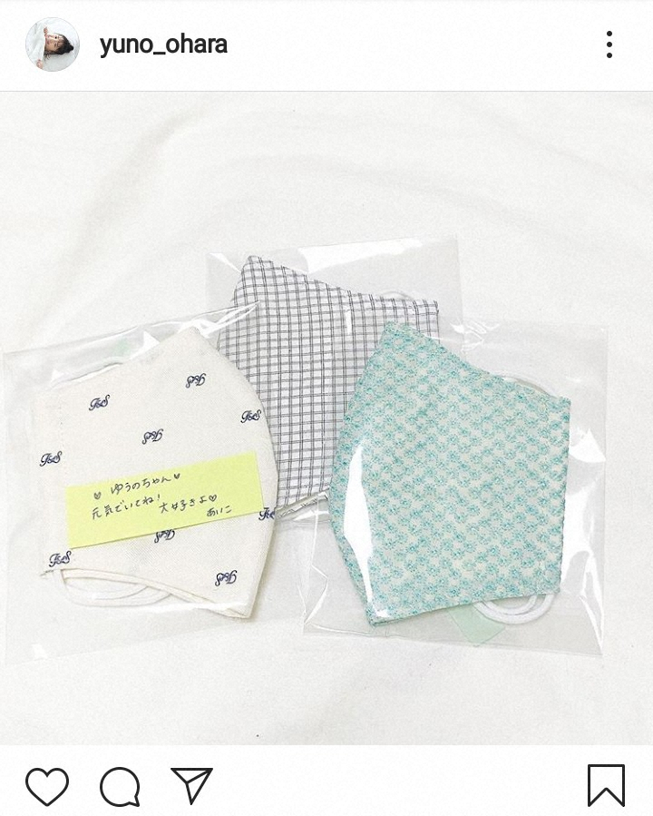 【画像・写真】大原優乃「お心遣いに胸がいっぱい」“心温まる”マスク公開で反響「泣けます」「素敵なお話」