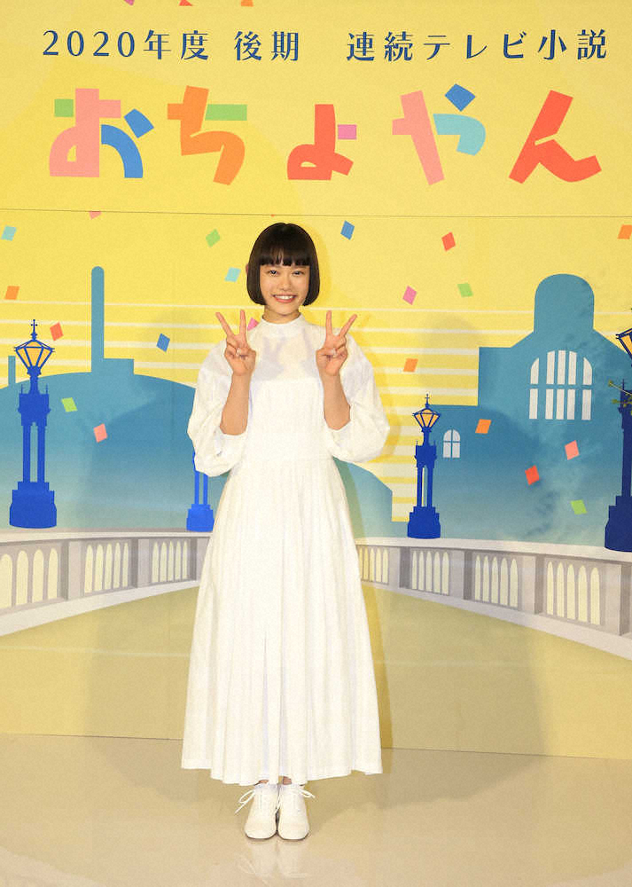 【画像・写真】杉咲花主演の朝ドラ「おちょやん」異例の11月開始へ…「エール」最終回1カ月ずれ込み濃厚