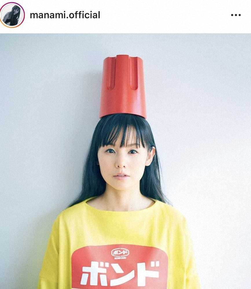 【画像・写真】小西真奈美「ボンドガール」姿に反響「最高っ！」「衝撃的な可愛さ」　40秒で出来るオリジナルマスクも