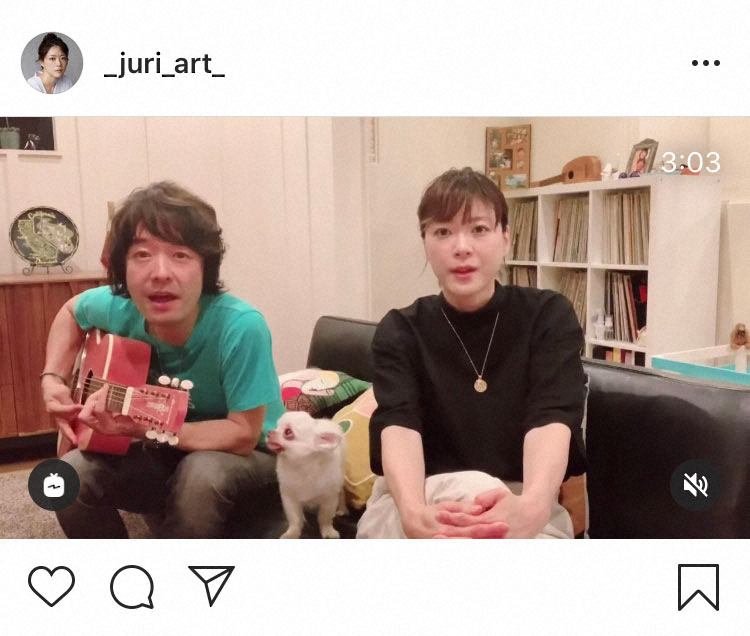 【画像・写真】上野樹里　夫・和田唱と結婚4周年でセッション　ファン感激「素敵すぎて感動」「自然と笑顔に」