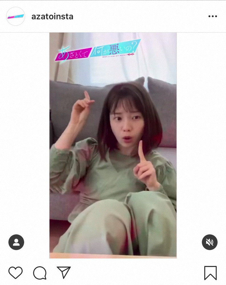 【画像・写真】弘中綾香アナ　キュートな「どうにかなりそう」ダンス披露「やべぇ可愛い」