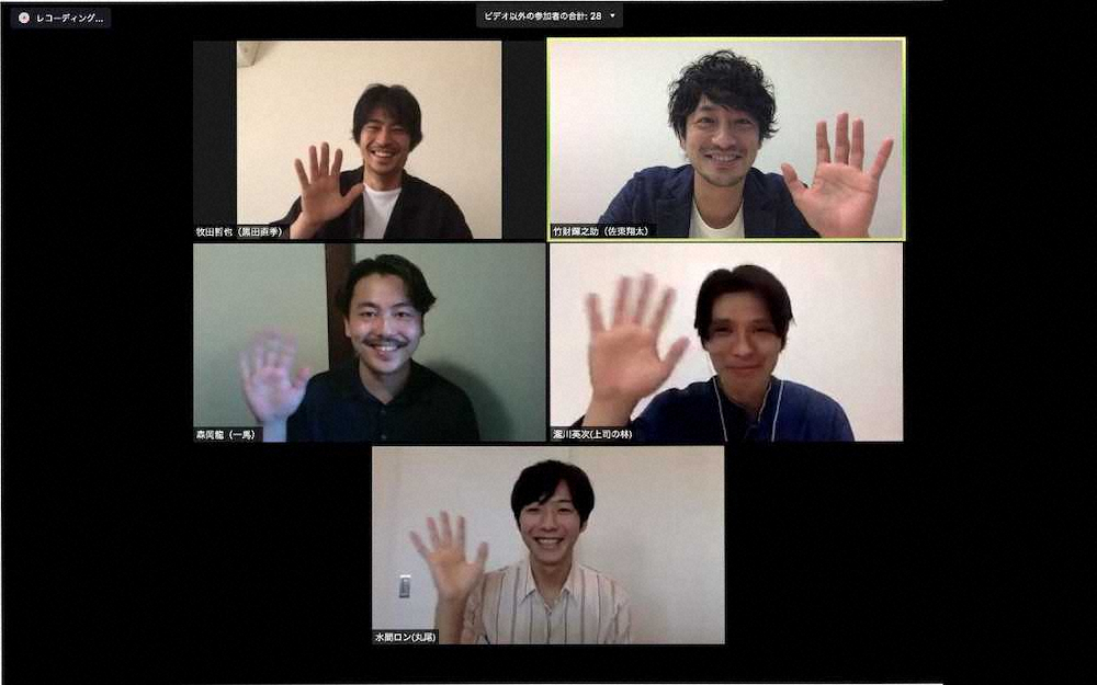 関西テレビ「東京男子図鑑」のオンライン会見に登場した牧田哲也（左上）、竹財輝之助（右上）、森岡龍（左中）、瀧川英次（右中）、水間ロン（下）