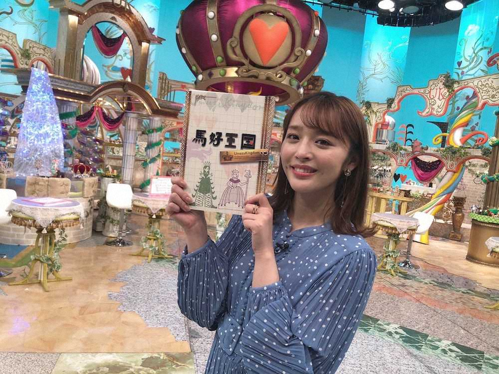 【画像・写真】4月からフジテレビの競馬番組「馬好王国」でレギュラーMCを務めている神部美咲