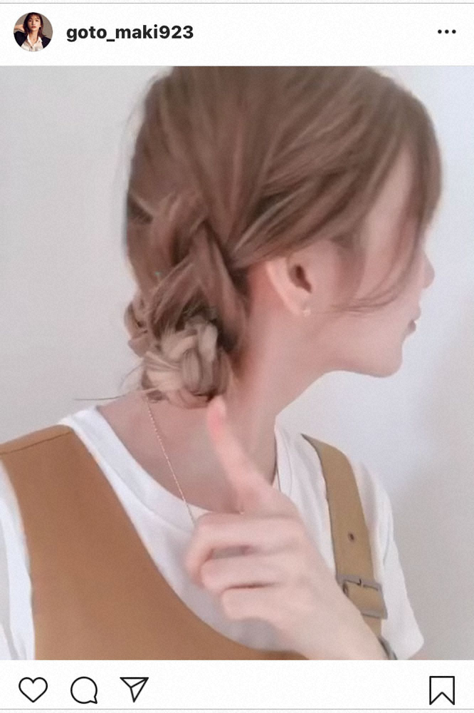 【画像・写真】後藤真希「本当は苦手」ヘアアレンジ投稿にファン「凄く似合ってる！」「やり方教えて」