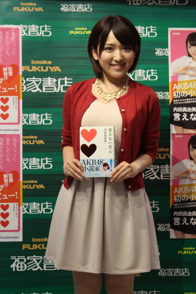 【画像・写真】元AKB内田眞由美、バルーン事業に進出　焼き肉店経営と両立へ