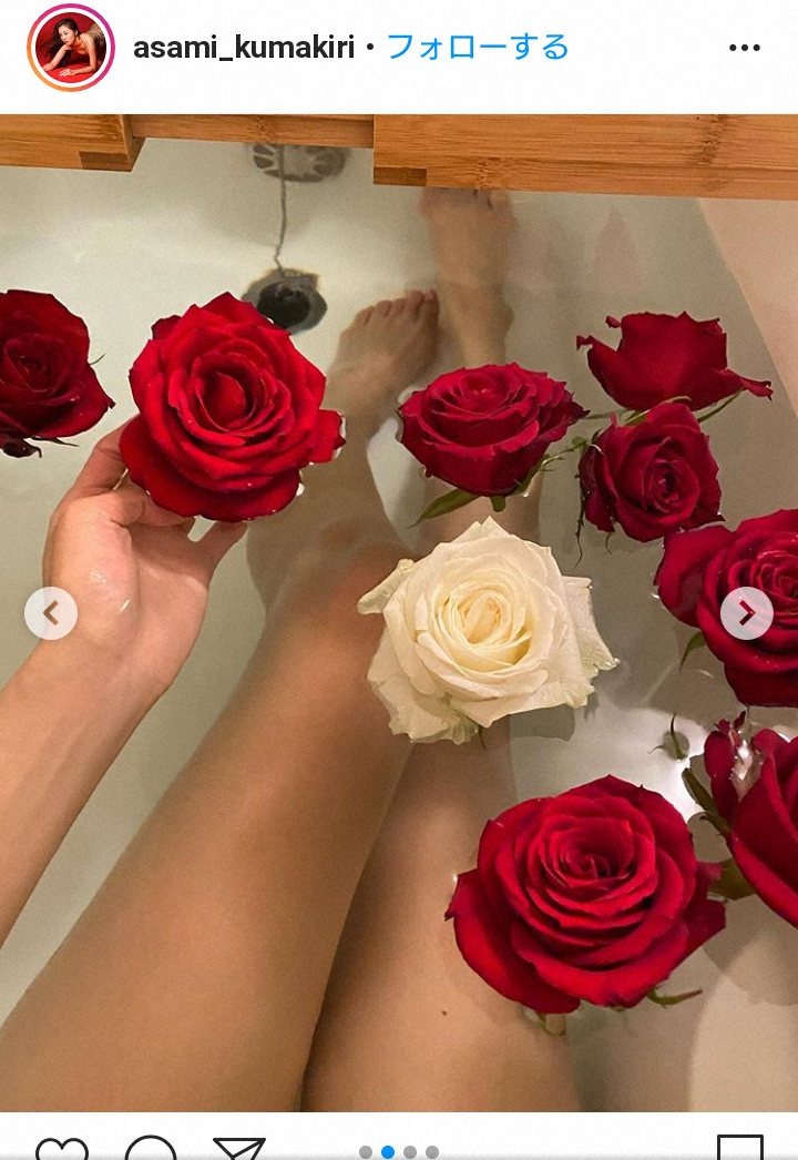 【画像・写真】熊切あさ美　「薔薇風呂」ショット披露に「まじ？ギリギリやん」「薔薇より、美脚に目がいった」