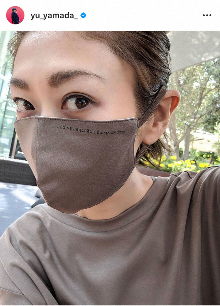 【画像・写真】山田優　「背中までオシャレ」なトータルウエア公開　マスクもセットで「オシャレ」「さすがカッコイイ」