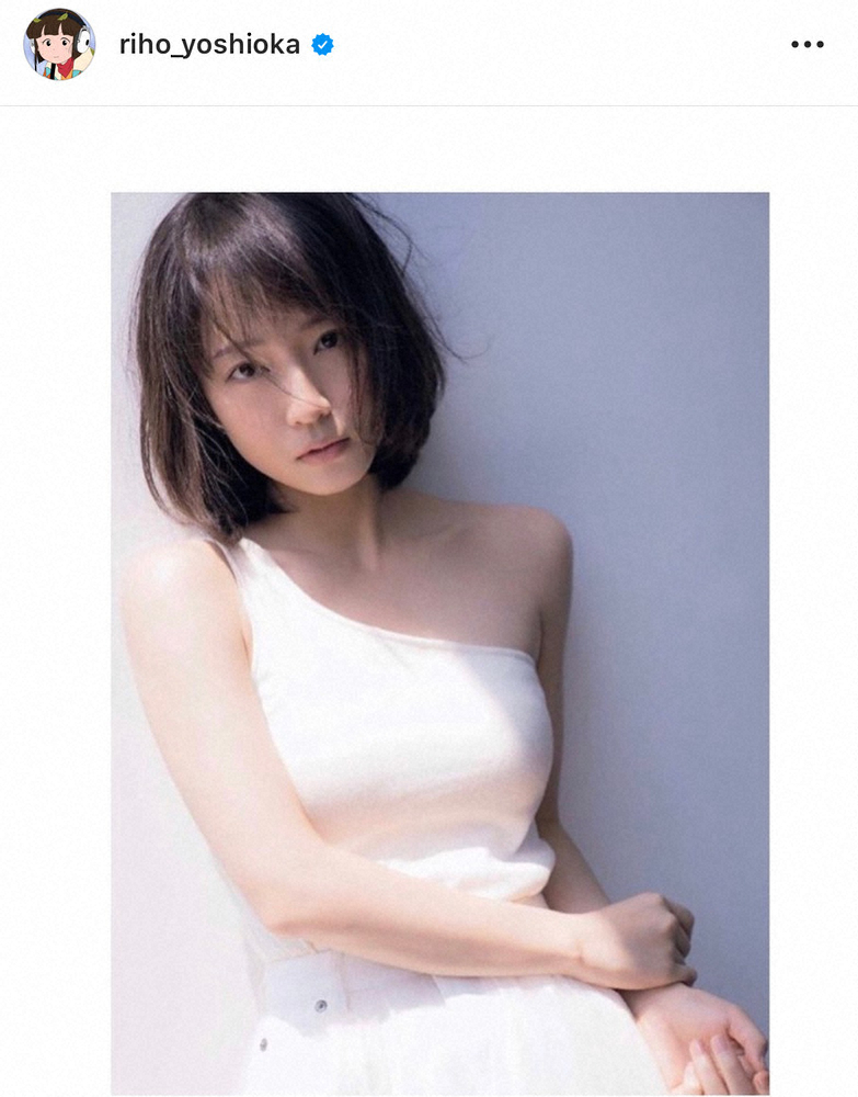 【画像・写真】吉岡里帆　美肩が際立つワンショルダー姿に「肌が綺麗」「天使現る！」