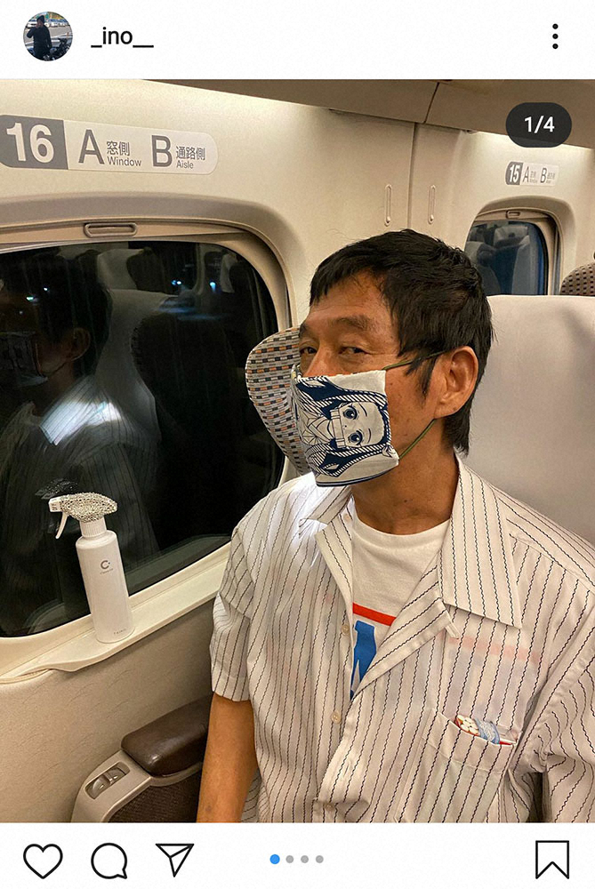 【画像・写真】「次長課長」井上　さんまの新幹線内で手作り“禰豆子マスク”姿披露「あっという間に」