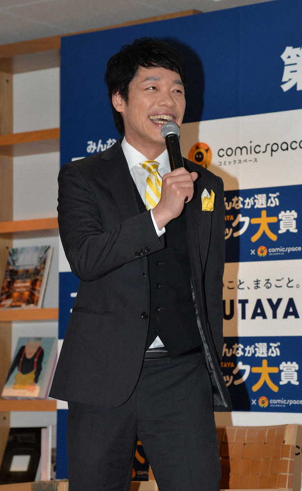 「みんなが選ぶTSUTAYAコミック大賞」授賞式に出席した麒麟の川島明