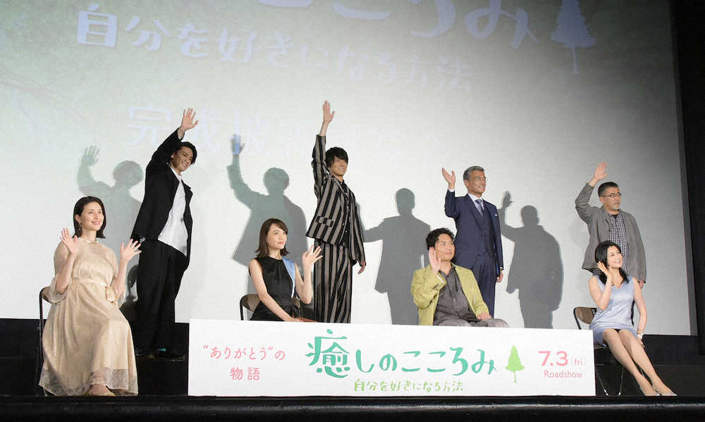 【画像・写真】映画「癒やしのこころみ　自分を好きになる方法」完成披露試写会に出席した（前列左から）橋本マナミ、松井愛莉、八木将康、藤原紀香（後列左から）秋沢健太朗、水野勝、渡辺裕之、藤原哲雄監督